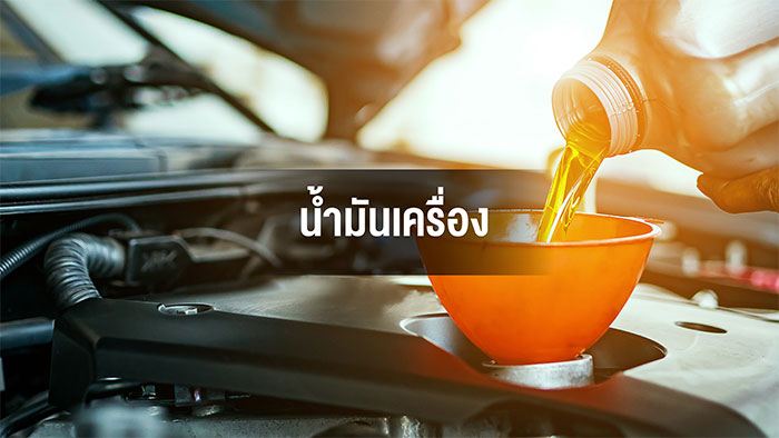พัฒนายนตร์ชลบุรี5 พัฒนายนตร์ชลบุรี5