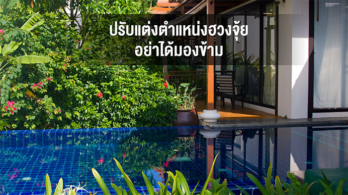 ธนะสตีล_02 ธนะสตีล_02