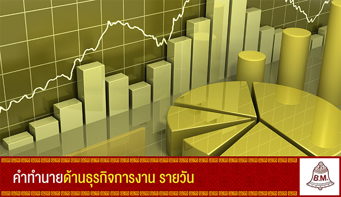 ปฎิทินไทยจีน ปฎิทินจู่ป๋อ