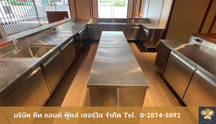 คิท แอนด์ ฟู้ดส์ เซอร์วิส คิท แอนด์ ฟู้ดส์ เซอร์วิส