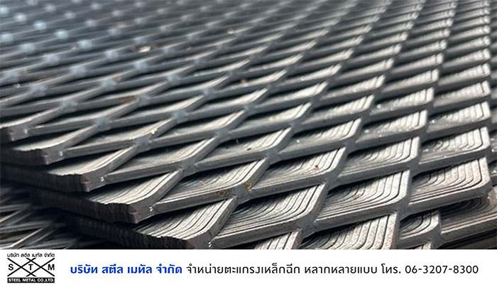 สตีล เมทัล สตีล เมทัล