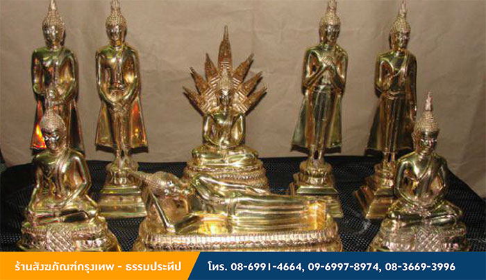 ร้านสังฆภัณฑ์กรุงเทพ - ธรรมประทีป