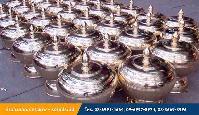 ร้านสังฆภัณฑ์กรุงเทพ - ธรรมประทีป