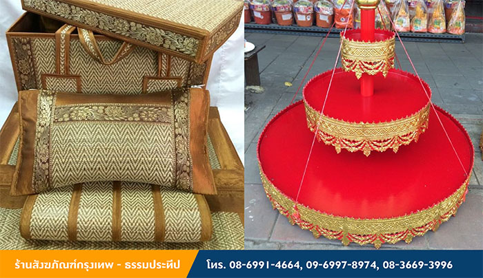 ร้านสังฆภัณฑ์กรุงเทพ - ธรรมประทีป