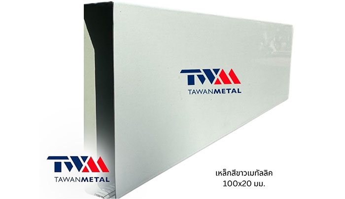 ระแนงปรับองศาสำเร็จรูป ระแนงปรับองศาสำเร็จรูป