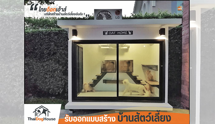 banner_ThaiDogHouse-3 banner_ThaiDogHouse-3