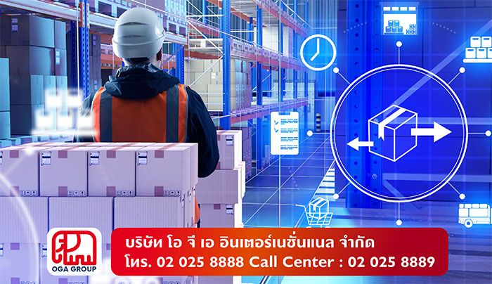 WMS (Warehouse Management System) WMS (Warehouse Management System)