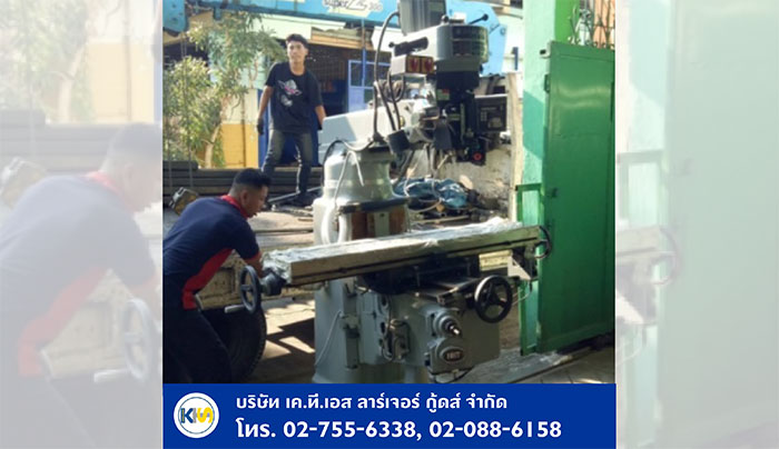 Preventive Maintenance (PM)