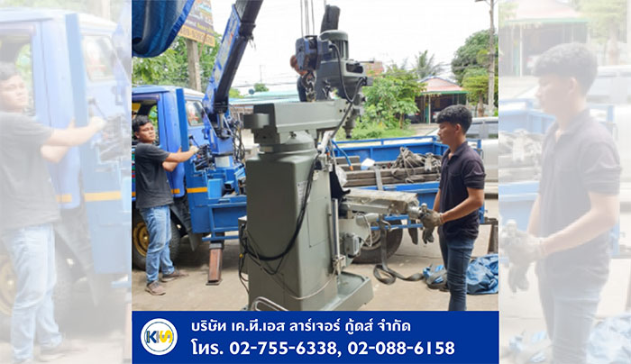 Preventive Maintenance (PM)
