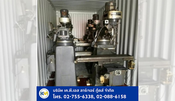 Preventive Maintenance (PM)
