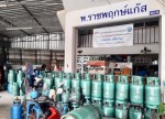 ร้านแก๊ส ปตท. พ.ราชพฤกษ์แก๊ส 