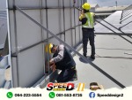 Speed Design 2 Company Limited