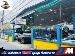 อู่ซ่อมรถ BMW ห้วยขวาง