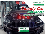 รับเคลือบแก้วเซรามิก พระราม 8 - Cleanly Car Auto Service