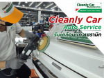 รับเคลือบแก้วเซรามิก พระราม 8 - Cleanly Car Auto Service