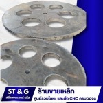 บริการตัด CNC พลาสม่า แก๊ส และงานพับ - ร้านขายเหล็ก ปทุมธานี - สตีลเทค แอนด์ แก๊ส