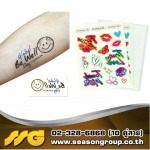 Sticker Label Season Group