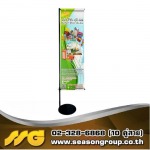 รับออกแบบธงญี่ปุ่น ป้าย J-Flag ป้ายไวนิล - โรงพิมพ์สติกเกอร์ตามสั่ง - ซีซันกรุ๊ป