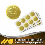 รับทำสติ๊กเกอร์ฟอยด์ Sticker Foil - โรงพิมพ์สติกเกอร์ตามสั่ง - ซีซันกรุ๊ป