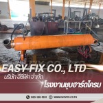รับชุบแกนสำหรับไฮดรอลิค - โรงงานชุบโลหะ บางขุนเทียน - Easyfix
