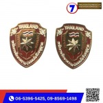 Seven Dragon Supplies Co., Ltd.