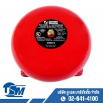 จำหน่ายกริ่งเตือนเพลิงไหม้ (Alarm bell)  - ระบบแจ้งเพลิงไหม้ ยู เอส มาร์เก็ตติ้ง