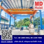 รับติดตั้งเครน - รับติดตั้งเครนไฟฟ้า - เอ็มดี เจริญผล รอกไฟฟ้า