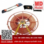 สายไฮโทรริว - รอกไฟฟ้ามือสอง - เอ็ม.ดี. เจริญผล รอกไฟฟ้า
