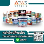 Thawisap Steel Part., Ltd.