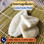 Lucky Foods (Thai) Co Ltd