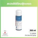 Clarion FM Spray Lubricant - Thai Inter Trade Lubricant LP