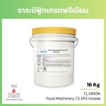 waterproof grease - Thai Inter Trade Lubricant LP