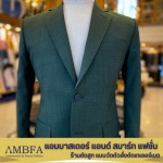 ร้านตัดสูท สุขุมวิท - ร้านตัดสูท สุขุมวิท - AMBFA TAILOR