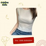 Namrungthai Knitting Co., Ltd.