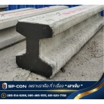 ขายส่งเสาเข็มไอไมโครไพล์ ราคาโรงงาน ส่งตรงถึงหน้างาน - โรงงานผลิตเสาเข็มไมโครไพล์ ตราเพชร SP-CON