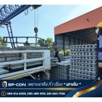 Pech Suphan Construction Co., Ltd.