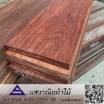 ร้านขายไม้สักใกล้ฉัน - ร้านขายไม้ วงกบ ประตู สมุทรปราการ แสงวณิชค้าไม้