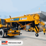 S.P.K. Crane Co Ltd