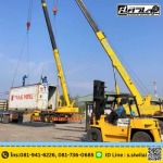 S Siwilai Co., Ltd.
