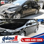 อู่ทำสีในเครือประกัน - อู่ซ่อมสี ฉะเชิงเทรา - เจ.ซี. เซอร์วิส เซ็นเตอร์