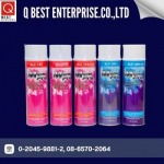 Q - Best Enterprise Co., Ltd.