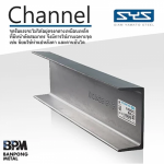 เหล็กรางน้ำราคาถูก - ร้านขายเหล็ก - ราชบุรี