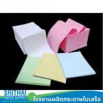 Continuous paper mill, computer, pound, color - Srithai Papersupply Co., Ltd.