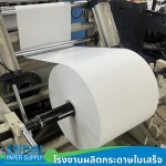 โรงงานผลิตกระดาษใบเสร็จ - โรงงานผลิตกระดาษใบเสร็จ - ศรีไทยเปเปอร์ซัพพลาย