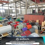 Zung Hree Lohakit Co., Ltd.