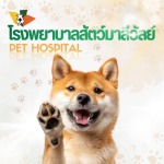 Maleewan Veterinary Hospital