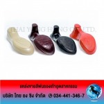 Thai Yong Hsing— Factory offering OEM production and wholesale industrial paints
