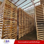 PP Wood Product LP.