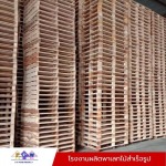 PP Wood Product LP.