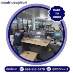 Thirtthai Packaging Co., Ltd.